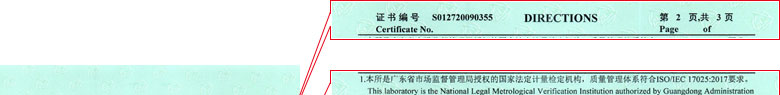 长度向日葵污视频APP下载证书报告说明页