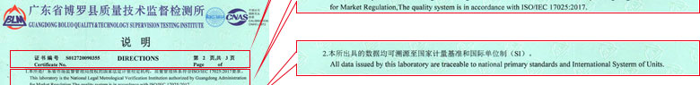 长度向日葵污视频APP下载证书报告说明页