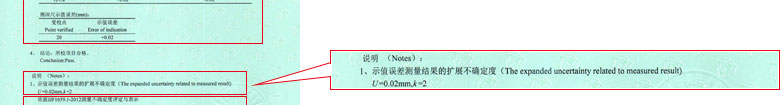 长度向日葵污视频APP下载证书报告结果页
