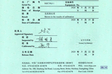 长度向日葵污视频APP下载证书报告首页图片
