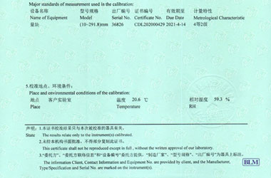 长度向日葵污视频APP下载证书报告说明页图片