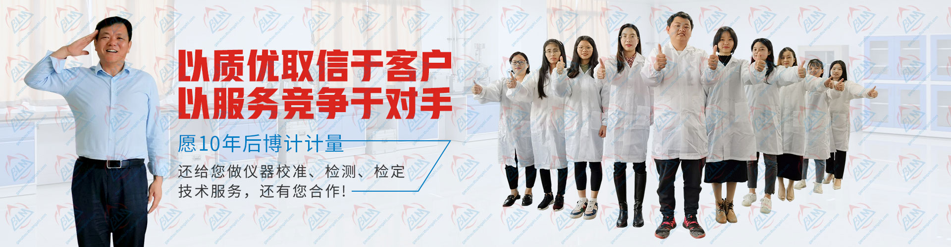 向日葵成人网站计量以质优取信于客户，以服务竞争于对手