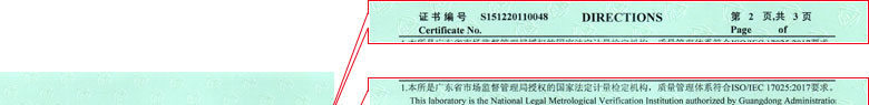 电磁向日葵污视频APP下载证书报告说明页