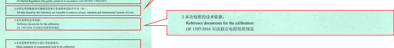 电磁向日葵污视频APP下载证书报告说明页