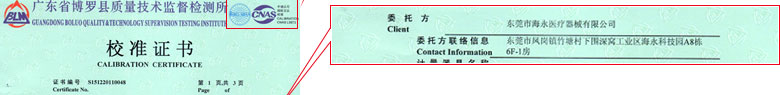 电学成人向日葵视频证书报告首页