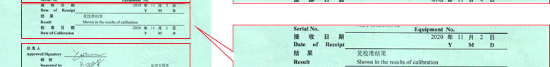 电学成人向日葵视频证书报告首页