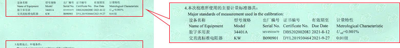 电学成人向日葵视频证书报告说明页