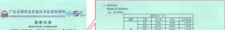 电学成人向日葵视频证书报告结果页