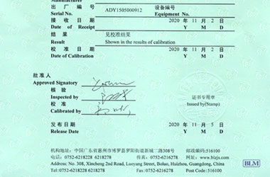 电学成人向日葵视频证书报告首页图片
