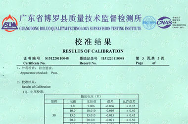 电学成人向日葵视频证书报告结果页图片
