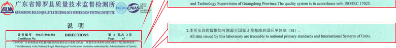 工厂成人向日葵视频证书报告说明页