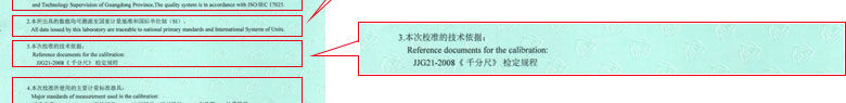 工厂成人向日葵视频证书报告说明页