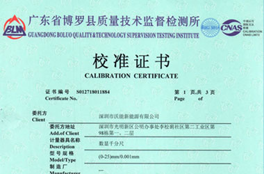 工厂成人向日葵视频证书报告首页图片