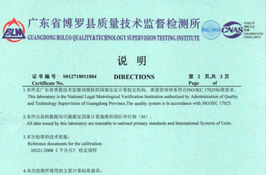 工厂成人向日葵视频证书报告说明页图片
