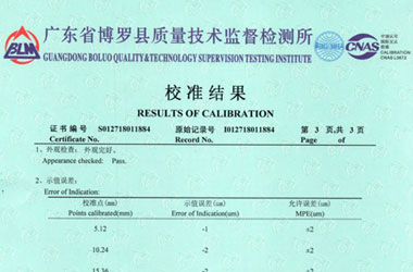 工厂成人向日葵视频证书报告结果页图片