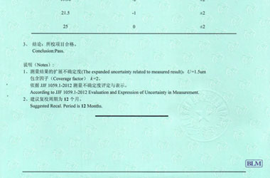 工厂成人向日葵视频证书报告结果页图片