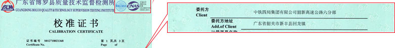 轨道交通成人向日葵视频证书报告首页