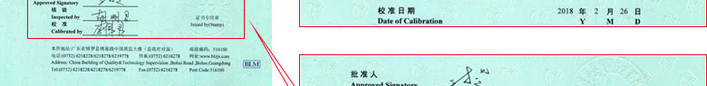 轨道交通成人向日葵视频证书报告首页