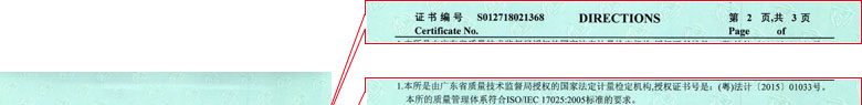 轨道交通成人向日葵视频证书报告说明页