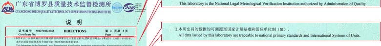 轨道交通成人向日葵视频证书报告说明页