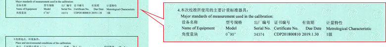 轨道交通成人向日葵视频证书报告说明页