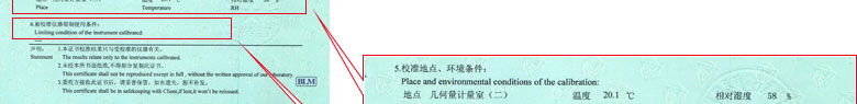 轨道交通成人向日葵视频证书报告说明页