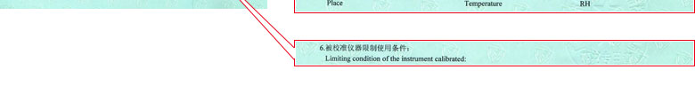 轨道交通成人向日葵视频证书报告说明页