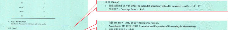 轨道交通成人向日葵视频证书报告结果页