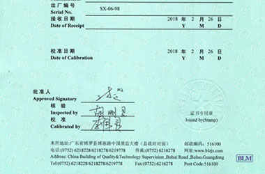 轨道交通成人向日葵视频证书报告首页图片