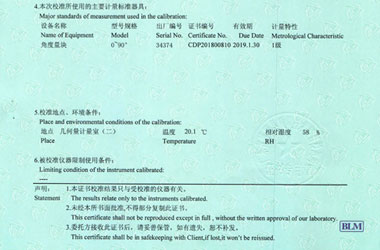轨道交通成人向日葵视频证书报告说明页图片