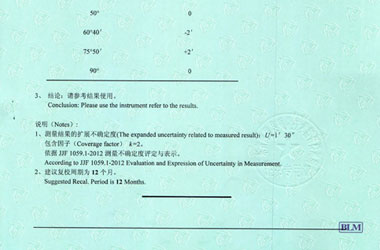 轨道交通成人向日葵视频证书报告结果页图片