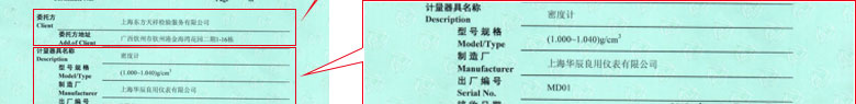 化学成人向日葵视频证书报告首页