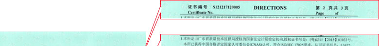 化学成人向日葵视频证书报告说明页