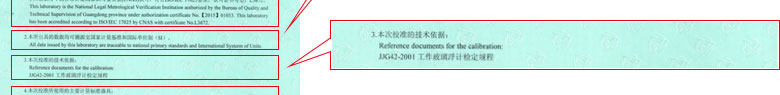 化学成人向日葵视频证书报告说明页