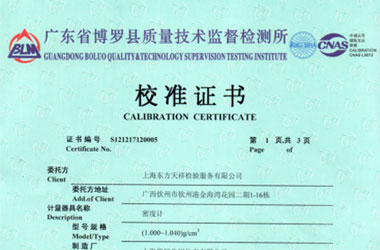 化学成人向日葵视频证书报告首页图片