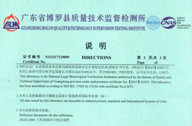 化学成人向日葵视频证书报告说明页图片