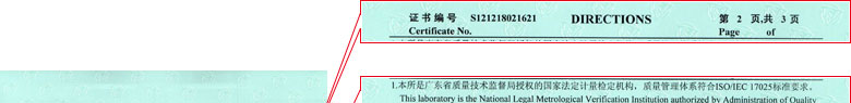化学向日葵污视频APP下载证书报告说明页