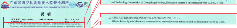 化学向日葵污视频APP下载证书报告说明页