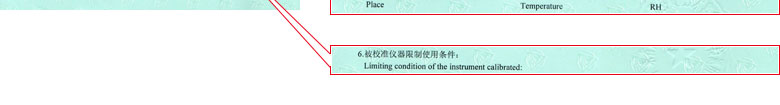 化学向日葵污视频APP下载证书报告说明页