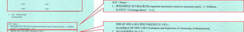化学向日葵污视频APP下载证书报告结果页