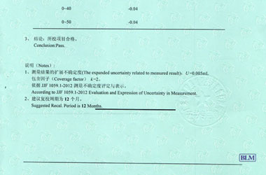 化学向日葵污视频APP下载证书报告结果页图片