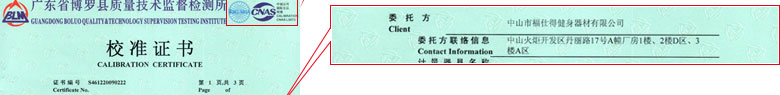 建材成人向日葵视频证书报告首页
