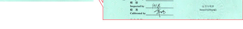 建材成人向日葵视频证书报告首页
