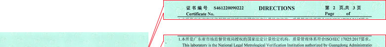 建材成人向日葵视频证书报告说明页