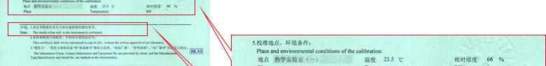 建材成人向日葵视频证书报告说明页