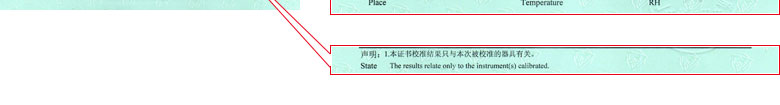 建材成人向日葵视频证书报告说明页