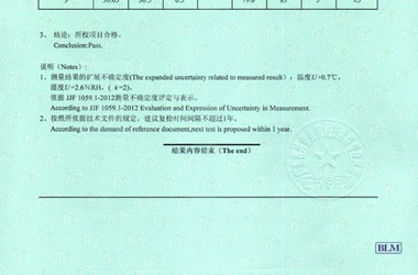 建材成人向日葵视频证书报告结果页图片
