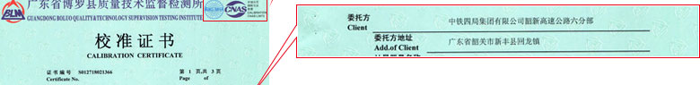 几何量成人向日葵视频证书报告首页