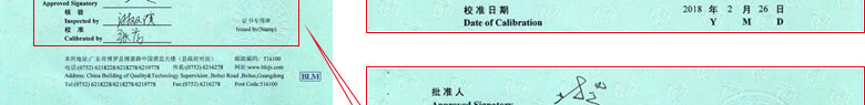 几何量成人向日葵视频证书报告首页
