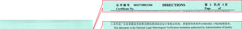 几何量成人向日葵视频证书报告说明页